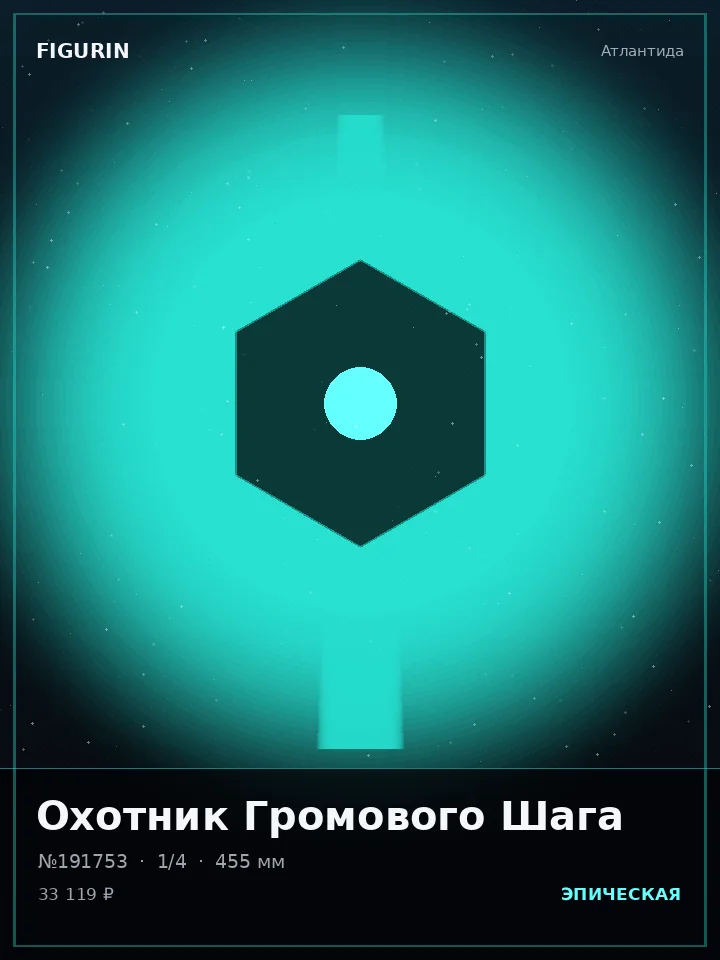 Самурай Холодного Расчёта — премиальная фигурка