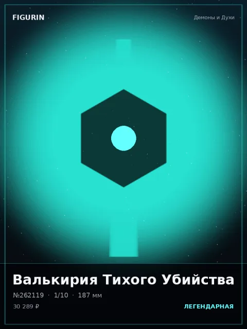 Кицунэ Дикого Севера Фэнтези — коллекционная 3D-фигурка