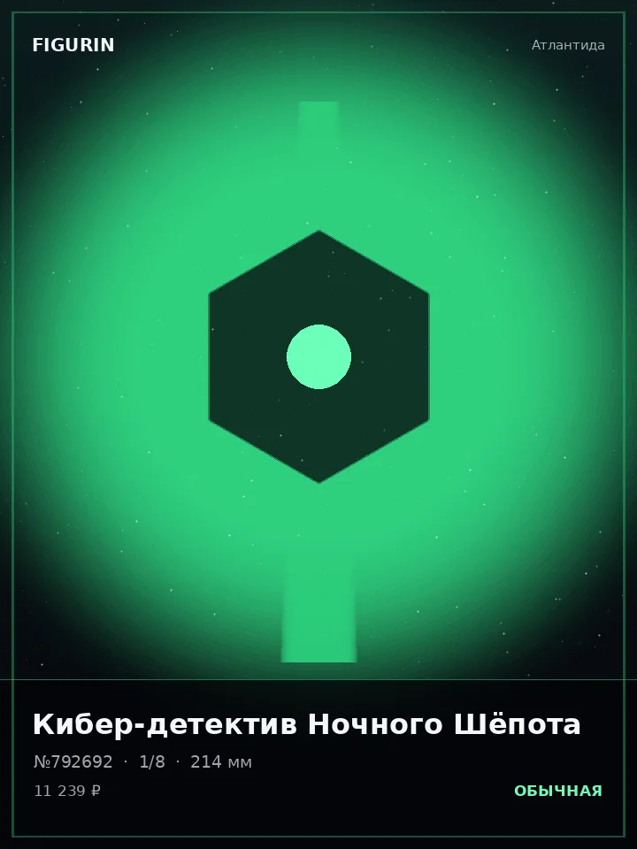 Ронин Стеклянного Взгляда — премиальная фигурка