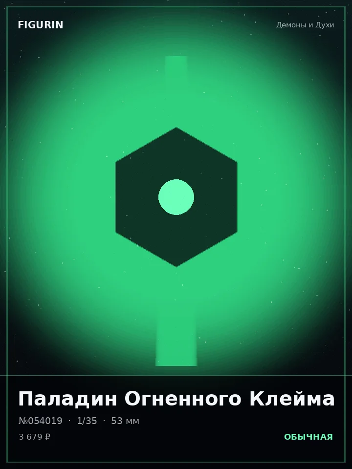 Самурай Холодного Расчёта — премиальная фигурка