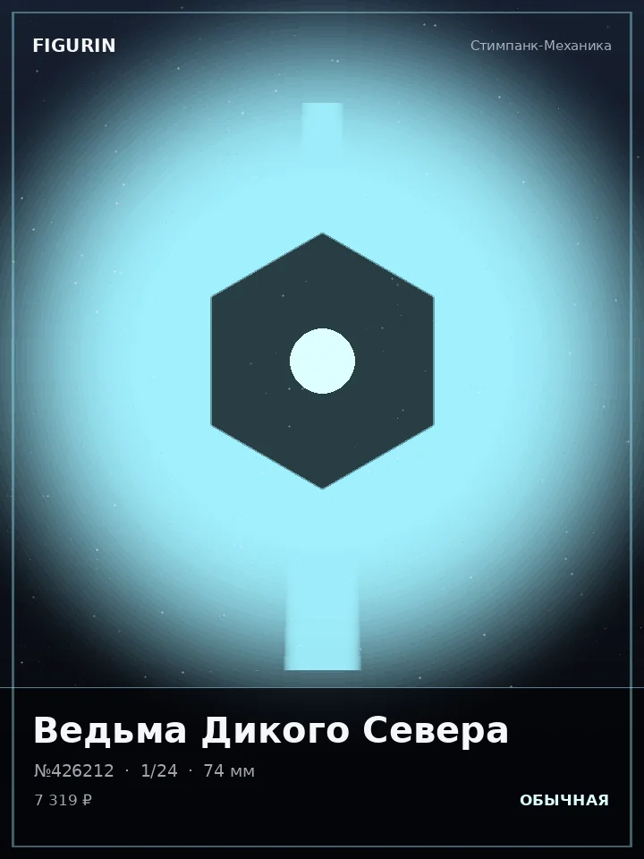 Самурай Древнего Пакта — премиальная фигурка