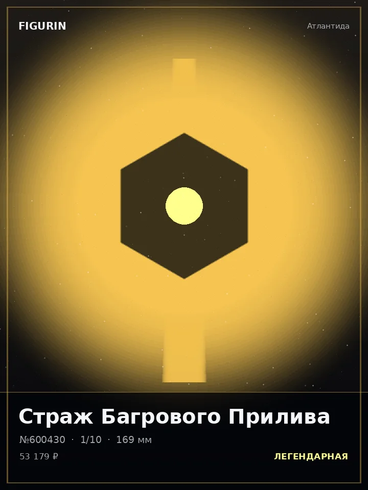 Самурай Древнего Пакта — премиальная фигурка