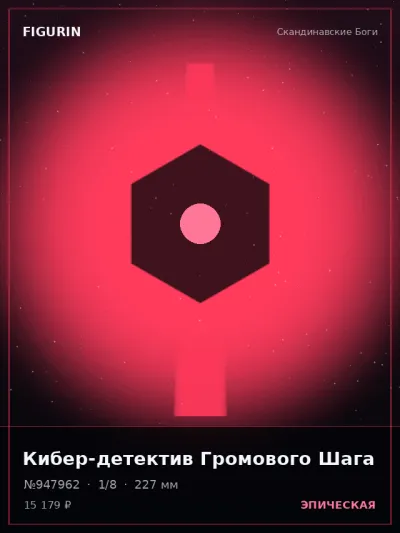 Кибер-детектив Громового Шага Аниме — коллекционная 3D-фигурка