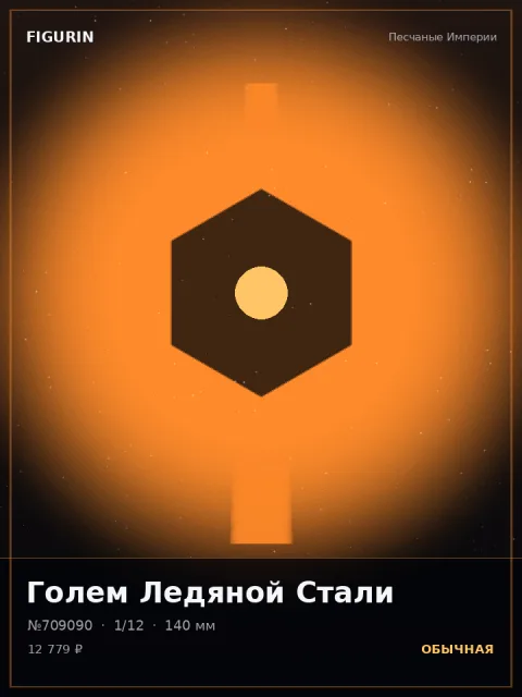 Ниндзя Железной Клятвы Нео-нуар — коллекционная 3D-фигурка
