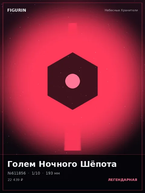 Кибер-детектив Лунного Затмения Этно-фэнтези — коллекционная 3D-фигурка