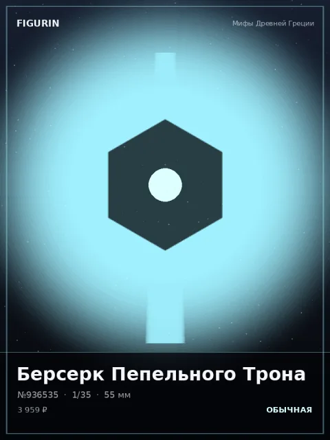 Кицунэ Ледяной Стали Реализм — коллекционная 3D-фигурка