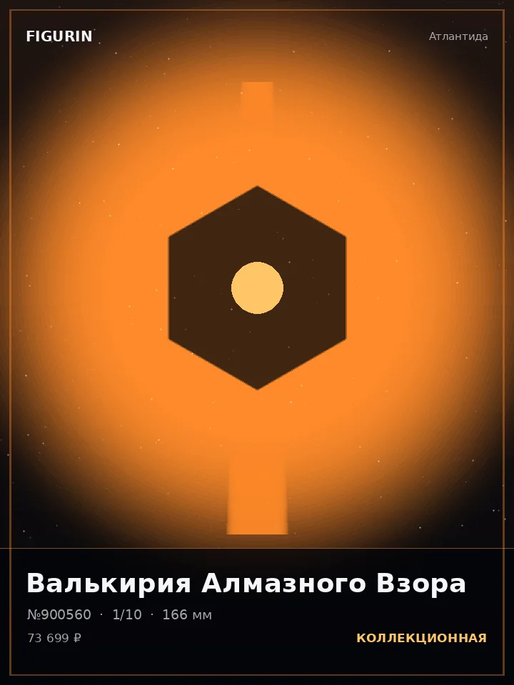 Кицунэ Железной Клятвы — премиальная фигурка