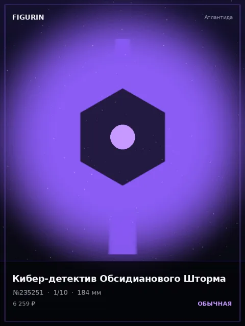 Голем Грозового Кровообращения Фэнтези — коллекционная 3D-фигурка