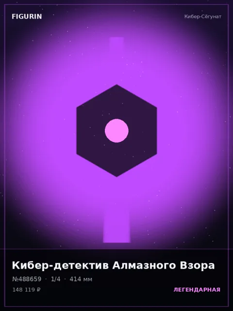 Жрица Неонового Пламени Нео-нуар — коллекционная 3D-фигурка
