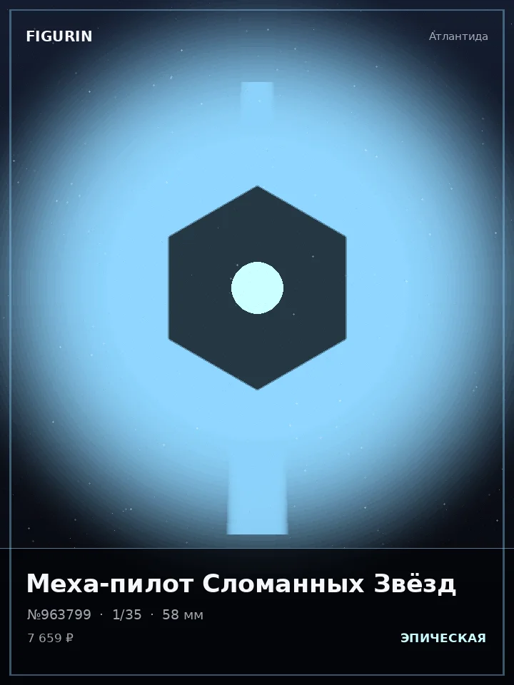Ниндзя Рубинового Сердца — премиальная фигурка