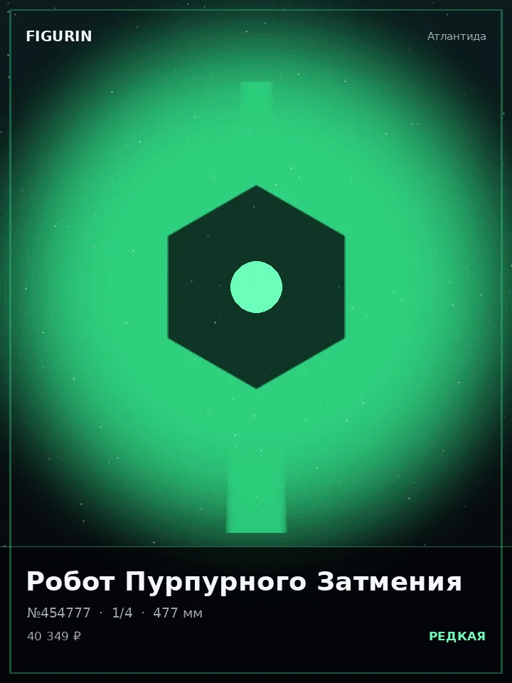 Жрица Кровавой Луны — премиальная фигурка