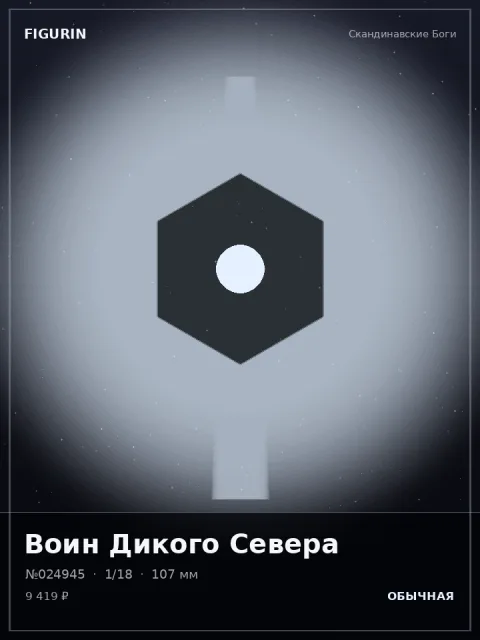 Барокко
