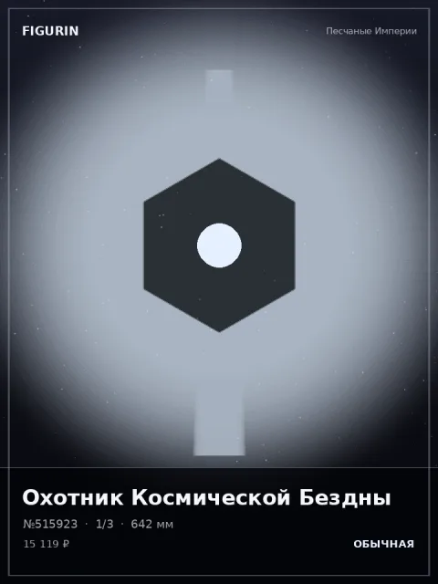 Голем Железной Клятвы Стимпанк — коллекционная 3D-фигурка