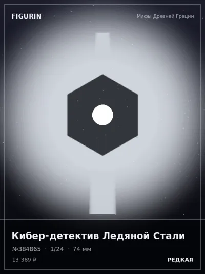Тёмное фэнтези