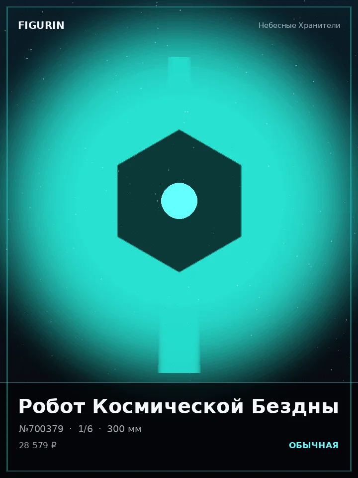 Самурай Изумрудного Свода — премиальная фигурка