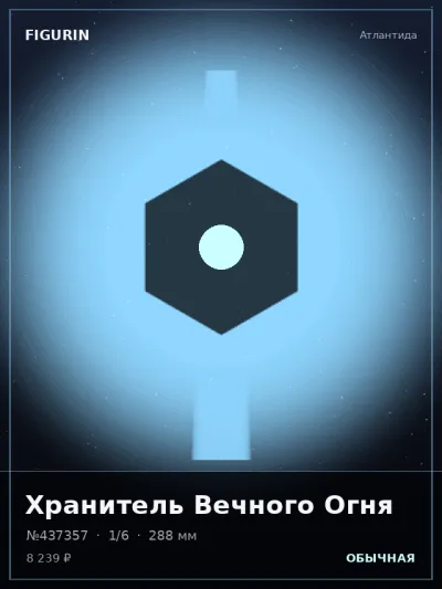 Меха