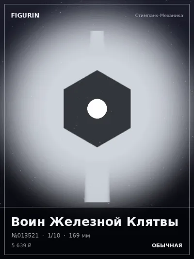 Воин Железной Клятвы Аниме — коллекционная 3D-фигурка