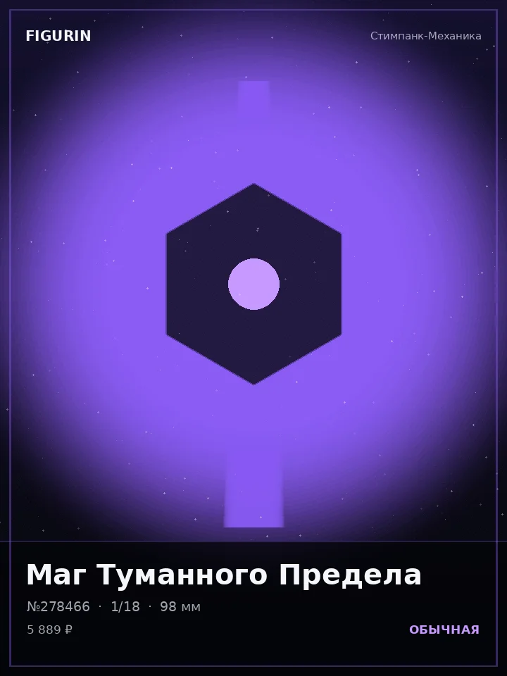 Ниндзя Ледяной Стали — премиальная фигурка