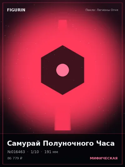 Самурай Полуночного Часа Нео-нуар — коллекционная 3D-фигурка