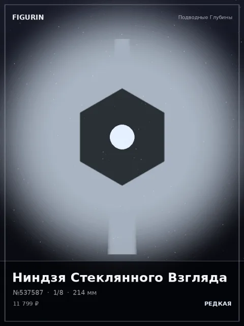 Титан Кровавой Луны Реализм — коллекционная 3D-фигурка