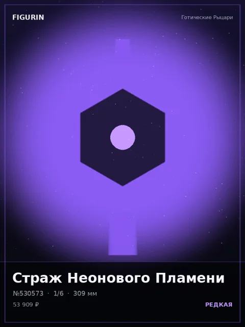 Титан Громового Шага Меха — коллекционная 3D-фигурка