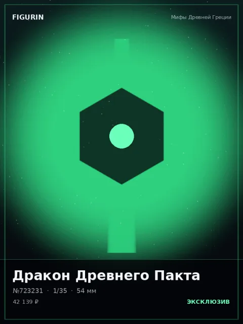 Воин Дымного Ковчега Стимпанк — коллекционная 3D-фигурка