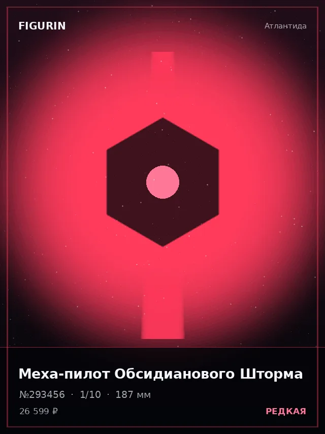 Меха-пилот Обсидианового Шторма — премиальная фигурка