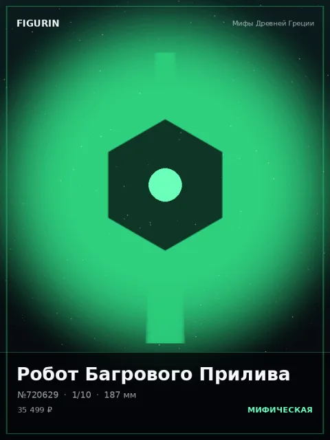 Кицунэ Алмазного Взора Киберпанк — коллекционная 3D-фигурка