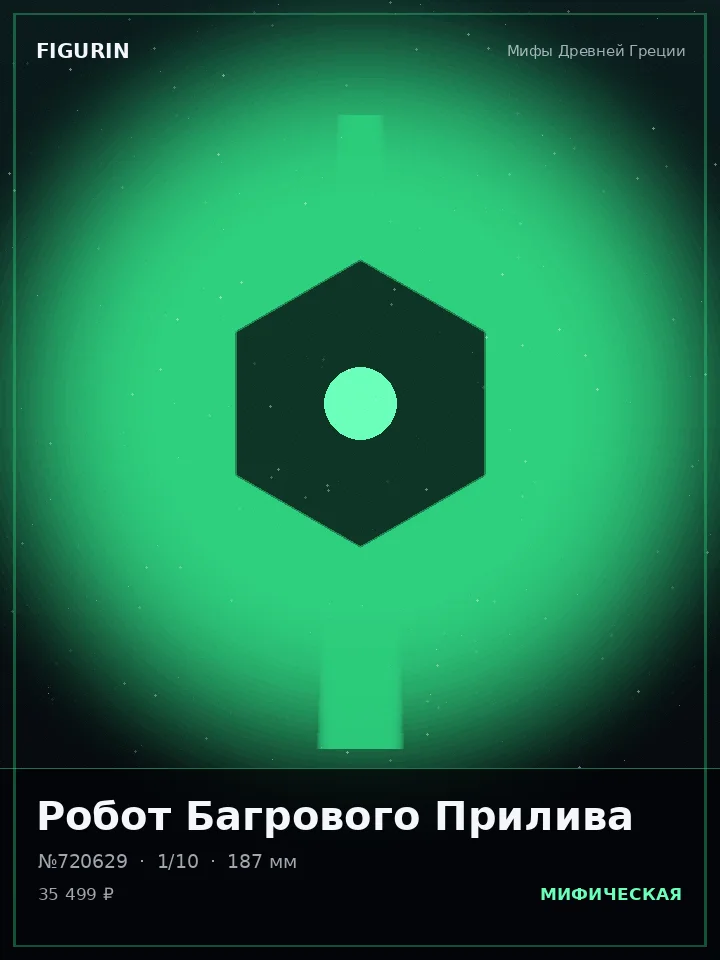 Кицунэ Алмазного Взора — премиальная фигурка