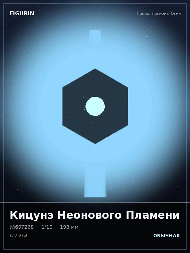 Робот Тихого Убийства — премиальная фигурка
